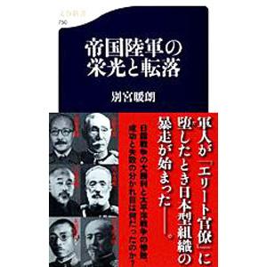 NHKエンタープライズ エントリーでP10倍！ 大河ドラマ 信長 KING OF