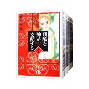 新品 / 悪女は砂時計をひっくり返す (1-11巻 最新刊) 全巻セット