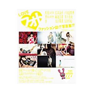 ＬＯＶＥフォト