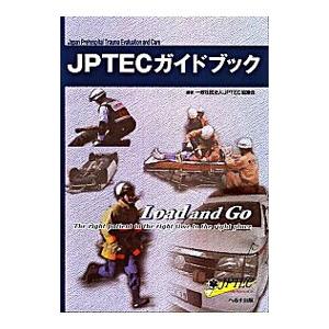 クラニオセイクラル洋書2冊 クラニオセイクラル洋書2冊 クラニオ