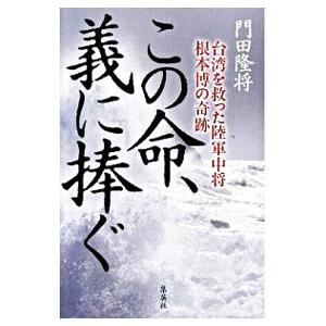 よくわかる河川法 第3次改訂版/ぎょうせい/河川法令研究会（単行本