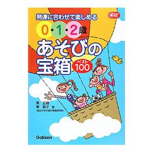 宝箱 イラストの商品一覧 通販 Yahoo ショッピング
