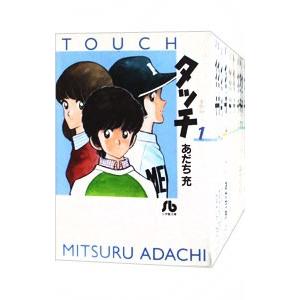 あだち充タッチ全巻 コミック全巻セット の商品一覧 コミック アニメ 本 雑誌 コミック 通販 Yahoo ショッピング