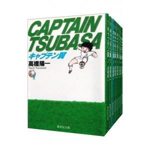 キャプテン翼　漫画セット Amazon.co.jp: キャプテン翼 文庫版 コミック 全21巻完結セット