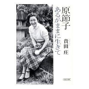 【中古】 推理作家製造学 入門編/講談社/姉小路祐 中古】 推理作家製造学 入門編/講談社/姉小路祐