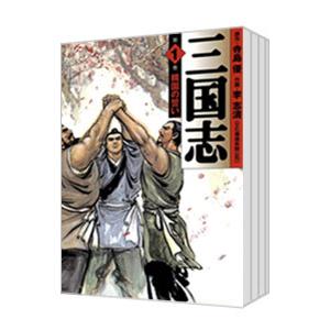 三国志 (希望コミックス) 全60巻セット 横山光輝 全巻セット : メル