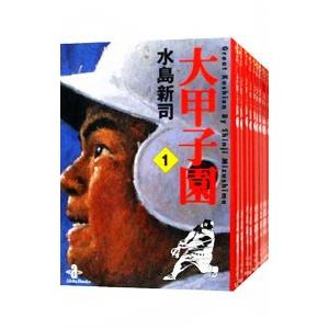 水島新司の世界ドカベン&大甲子園 : bookfanプレミアム - 通販 - Yahoo
