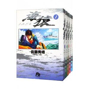ちるらん 新撰組鎮魂歌 全巻 セット 全36巻 橋本エイジ 全巻セット