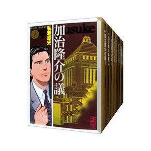 送料無料 文庫版 その時歴史が動いた 1-51巻 NHK取材班 コミック版