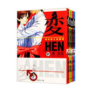 中古 予約商品 撲殺ピンク性犯罪者処刑人 1〜15巻 までの全巻セット