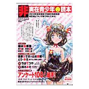 公務員試験過去問攻略Vテキスト 1／TAC出版 : ネットオフ ヤフー店