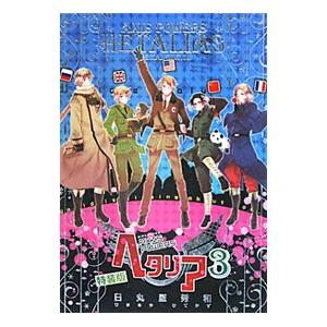 ヘタリア 10周年記念コレクション2 第5/6期 全40話+OVA4話BOX