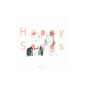 オムニバス／ゼクシィ ｐｒｅｓｅｎｔｓ Ｈａｐｐｙ Ｓｏｎｇｓ