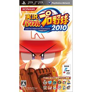 PSP／実況パワフルプロ野球 ポータブル2010