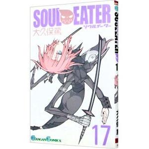 スクウェア・エニックス（SQUARE ENIX） ソウルイーター （全25巻