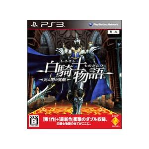PS3／白騎士物語 −光と闇の覚醒−