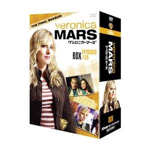 DVD／ヴェロニカ・マーズ ファイナル・シーズン コレクターズ・ボックス