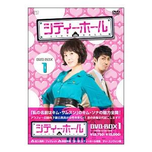 DVD／シティーホール DVD−BOX1