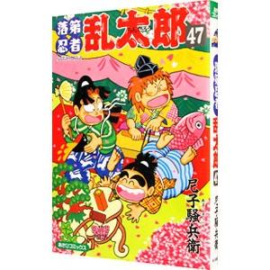 落第忍者乱太郎 22 : bookfanプレミアム - 通販 - Yahoo