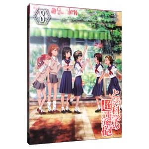 忠臣蔵 決断の時 DVD 4枚組 中村吉右衛門 : 映像と音の友社 - 通販