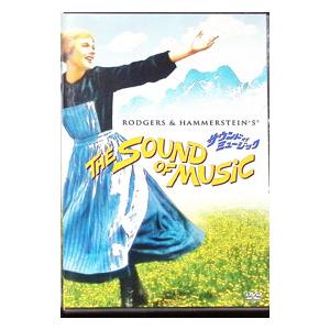 DVD／サウンド・オブ・ミュージック
