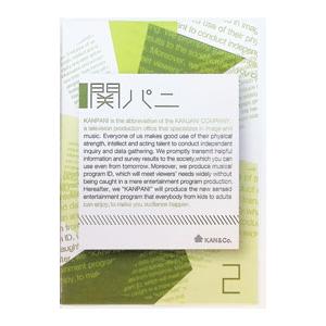 関ジャニ∞ DVD 3点セット 関パニ vol.1-3 [良品] : 推しトク - 通販