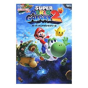 スーパーマリオギャラクシー Wii 本 雑誌 コミック の商品一覧 通販 Yahoo ショッピング
