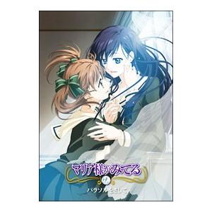 「マリア様がみてる」ドラマCD パラソルをさして