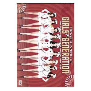 DVD／少女時代到来〜来日記念盤〜New Beginning of Girls’Generation