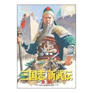 三国志 完全版 DVD 20枚セット : 映像と音の友社 - 通販 - Yahoo