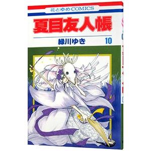 集英社（SHUEISHA） ワールドトリガー （1〜29巻セット）／葦原大介