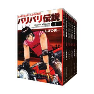 モンキーターン/漫画全巻セット◇C≪全30巻（完結）≫ : WebShop