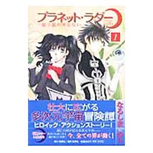 講談社（kodansha） ジゴロ次五郎 （全22巻セット）／加瀬あつし