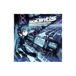 VocaLntis〜初音ミクがランティスのネ申曲を歌ってみた〜