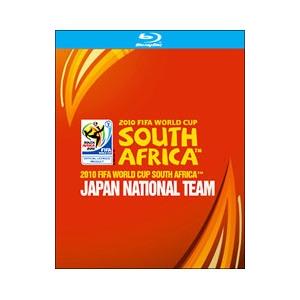 Blu-ray/2010 FIFA ワールドカッ...の商品画像