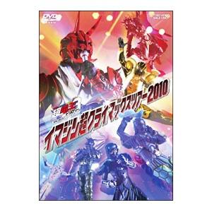 DVD／劇場版 仮面ライダーディケイド オールライダー対大ショッカー