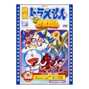 映画ドラえもん DVD セット 全7作品 映画 新・ドラえもん 7タイトルセット【DVD版】 : 脳トレ生活