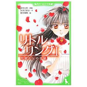 KA917○著者：横山光輝「鉄人28号 第1巻〜第10巻」秋田書店 サンデー