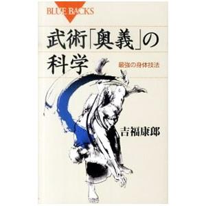 人を惹きつける技術 小池一夫 人を惹きつける技術【感想・レビュー】｜キャラクターの個性を