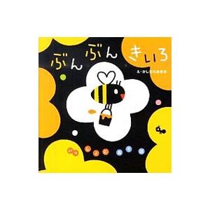 福音館書店 おばけのおつかい／西平あかね : ネットオフ ヤフー店