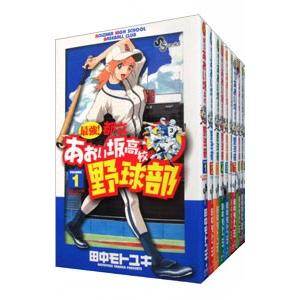ちるらん 新撰組鎮魂歌 全巻 セット 全36巻 橋本エイジ 全巻セット
