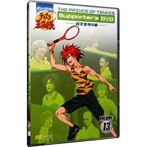 DVD/ミュージカル テニスの王子様 Suppo...の商品画像