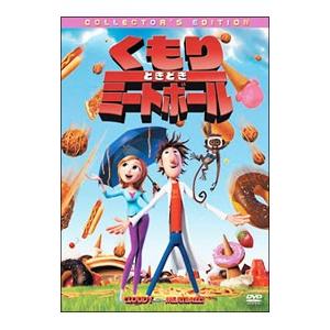 DVD／聖痕のクェイサー ディレクターズカット版 Vol．8 : ネットオフ
