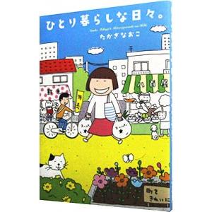 送料無料 とある科学の超電磁砲 1-19巻 レールガン 中古コミック