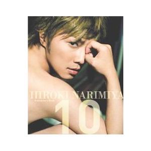 HIROKI NARIMIYA Anniversary Book 10／角川マーケティング