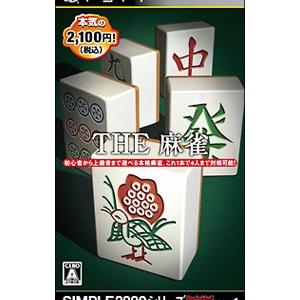 PSP／ＴＨＥ 麻雀 ＳＩＭＰＬＥ２０００シリーズ Ｐｏｒｔａｂｌｅ！！