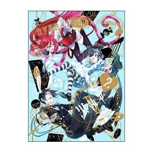 DVD／黒執事II 2 完全生産限定版