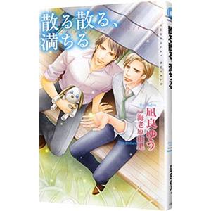 鉄緑会 高1 化学基礎講座 問題集 大阪校 2021 ☆ 003s0D : ブックス