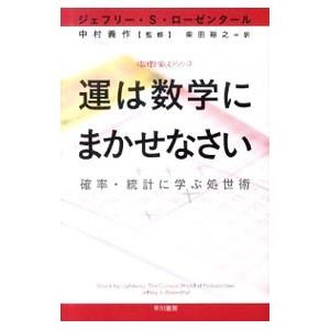 火の山の彼方に／中井紀夫 : ネットオフ ヤフー店 - 通販 - Yahoo
