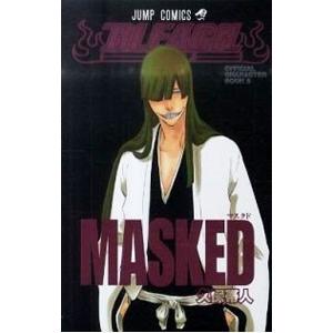 集英社（SHUEISHA） BLEACHオフィシャルファンブック(3)−UNMASKED
